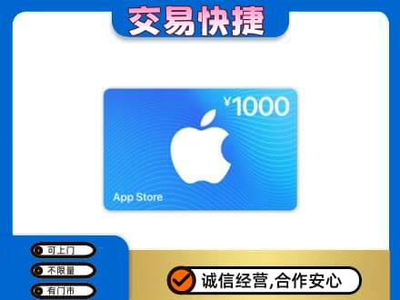 太原购物卡回收苹果卡.jpg
