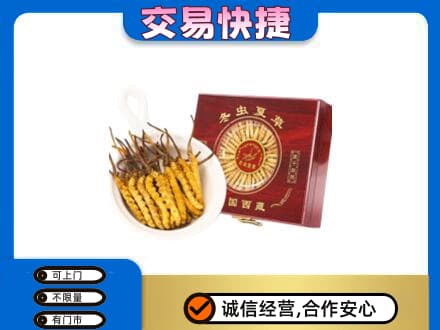 太原高价回收补品