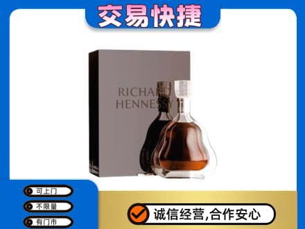 太原洋酒回收李察礼盒.jpg