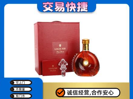太原洋酒回收路易十三礼盒.jpg