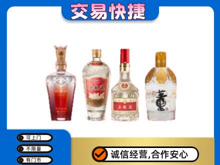 太原名酒回收酒.jpg