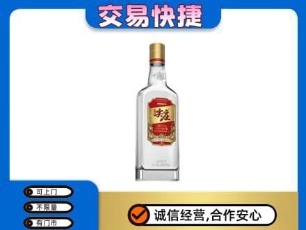 太原名酒回收尖庄.jpg