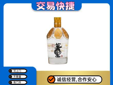 太原名酒回收董酒.jpg