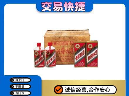 太原回收五星茅台酒