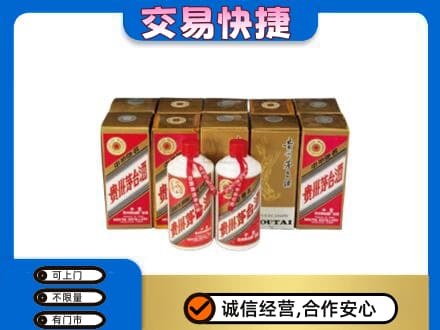 太原茅台回收铁盖.jpg