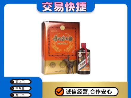 太原茅台回收电话.jpg