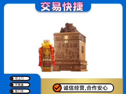 太原回收80年茅台酒